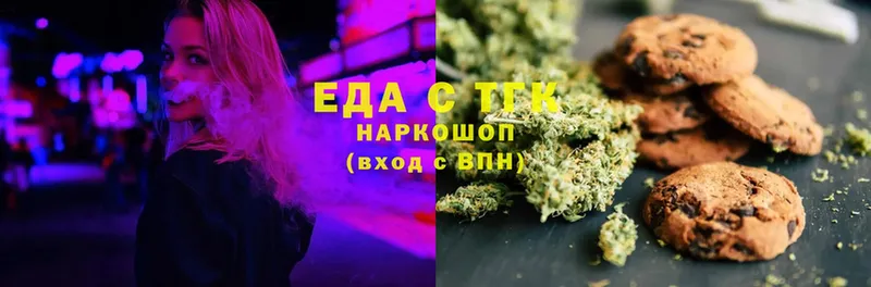 Canna-Cookies конопля  Богданович 