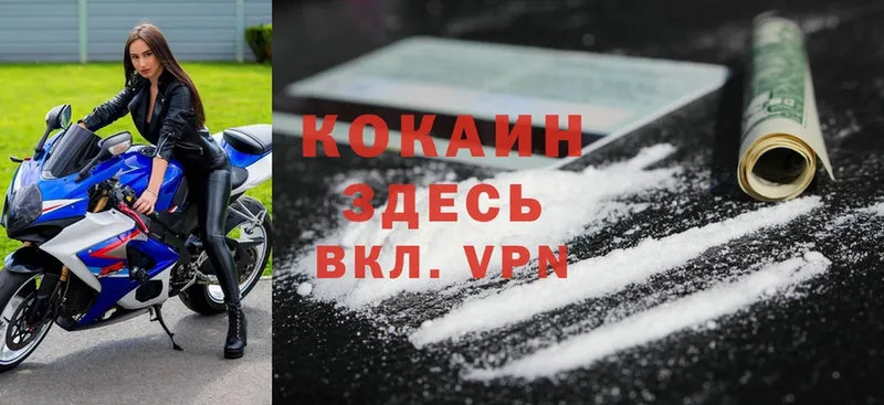 Cocaine Перу  что такое   Богданович 